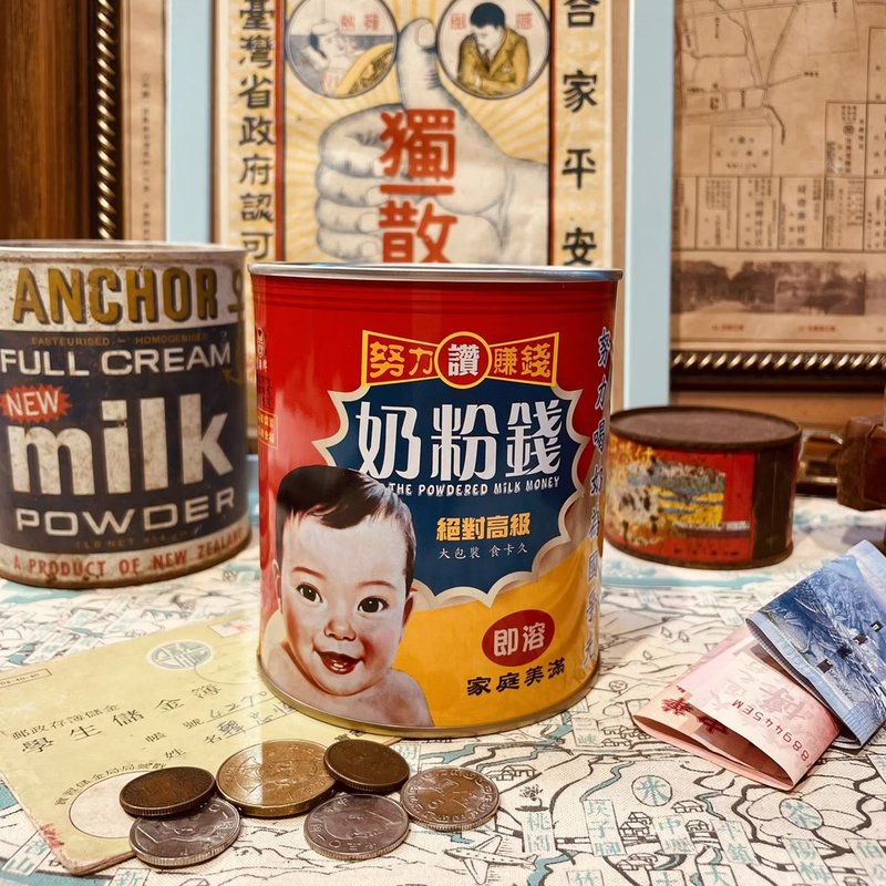 【存钱筒】奶粉钱 - 储蓄罐 - 其他金属 银色