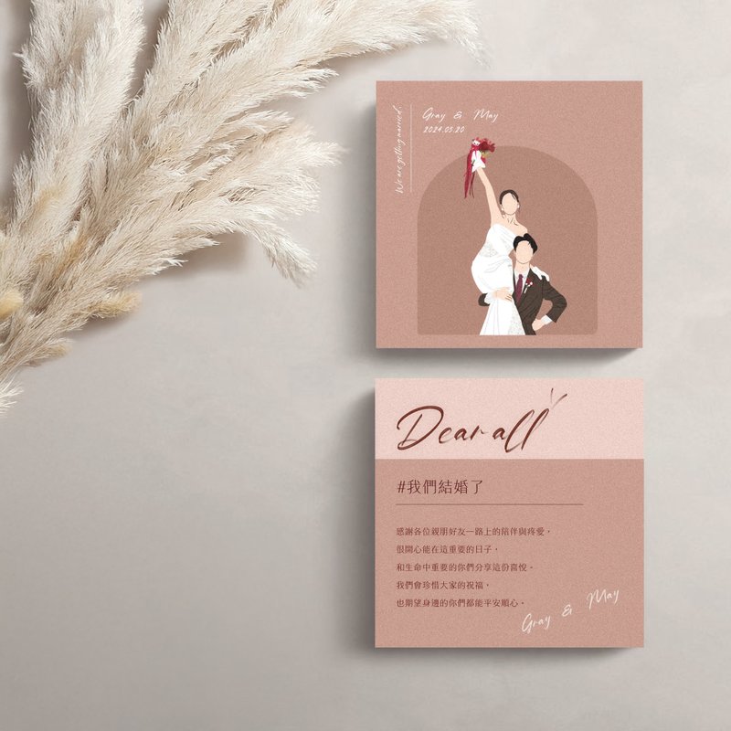 【Uni Design】婚礼小卡 喜饼小卡 定制小卡 邀请卡 方形卡片 喜 - 喜帖 - 纸 