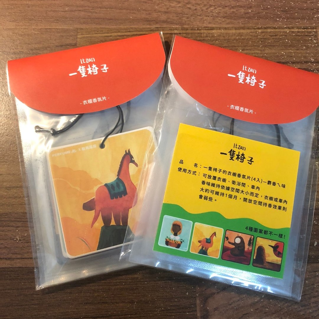 衣橱香氛片一包4入 - 香薰/精油/线香 - 纸 橘色