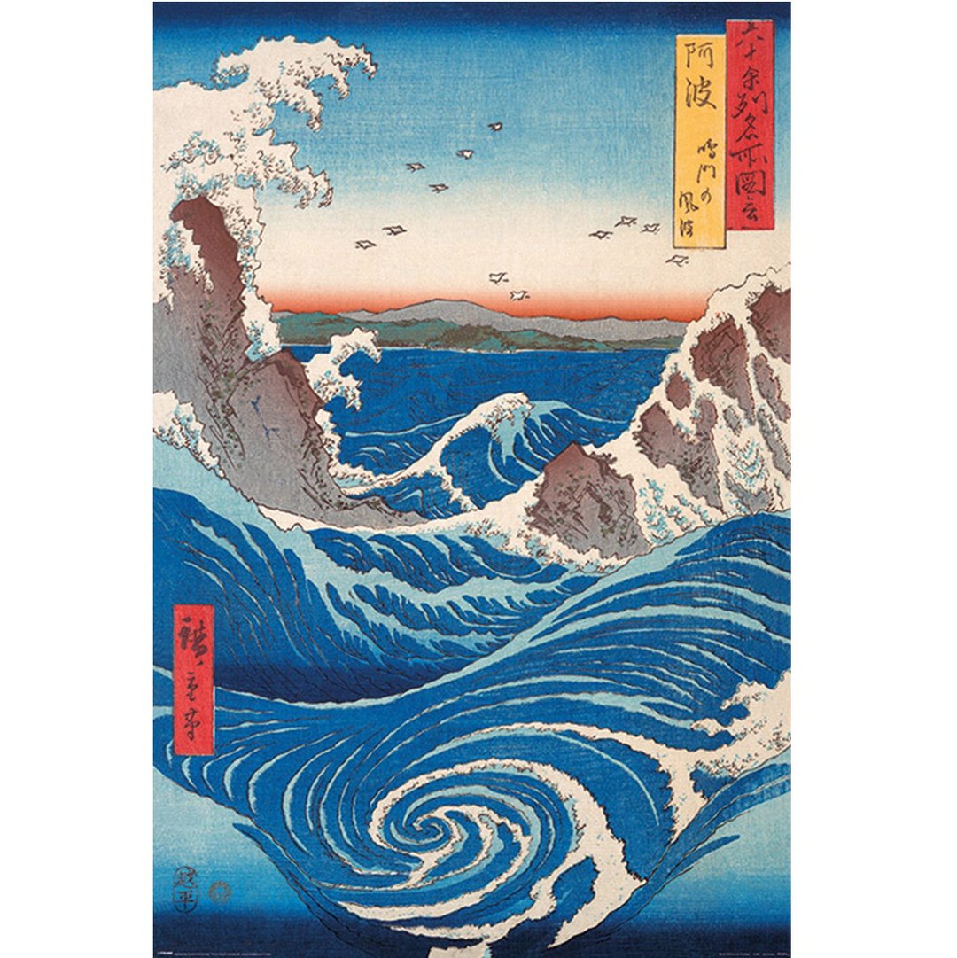 【浮世绘】歌川广重－阿波 鸣门之风波 - 进口海报 - 海报/装饰画/版画 - 纸 多色