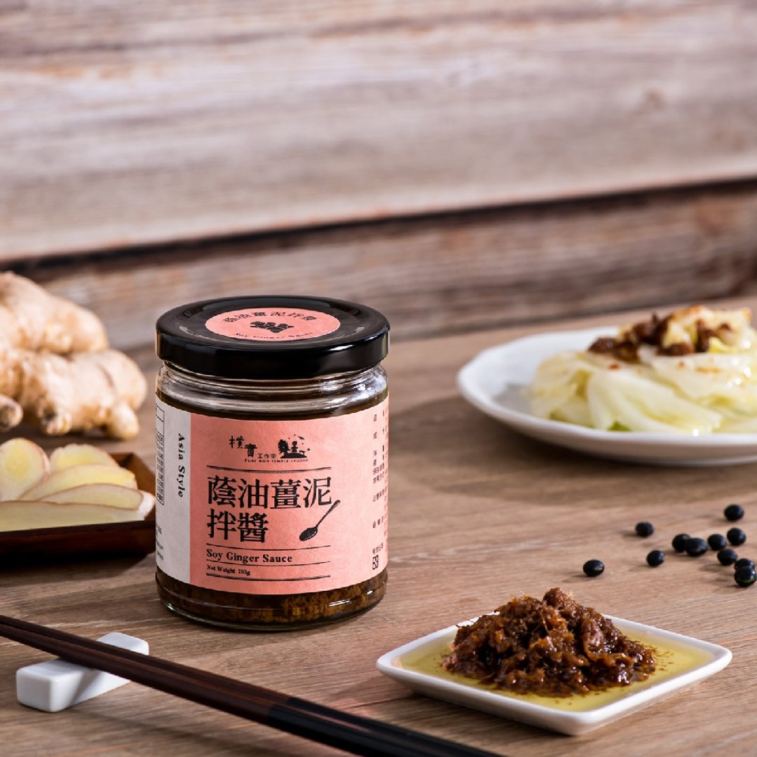 荫油姜泥拌酱【朴实工作室】拌酱料理好帮手 - 酱料/调味料 - 其他材质 