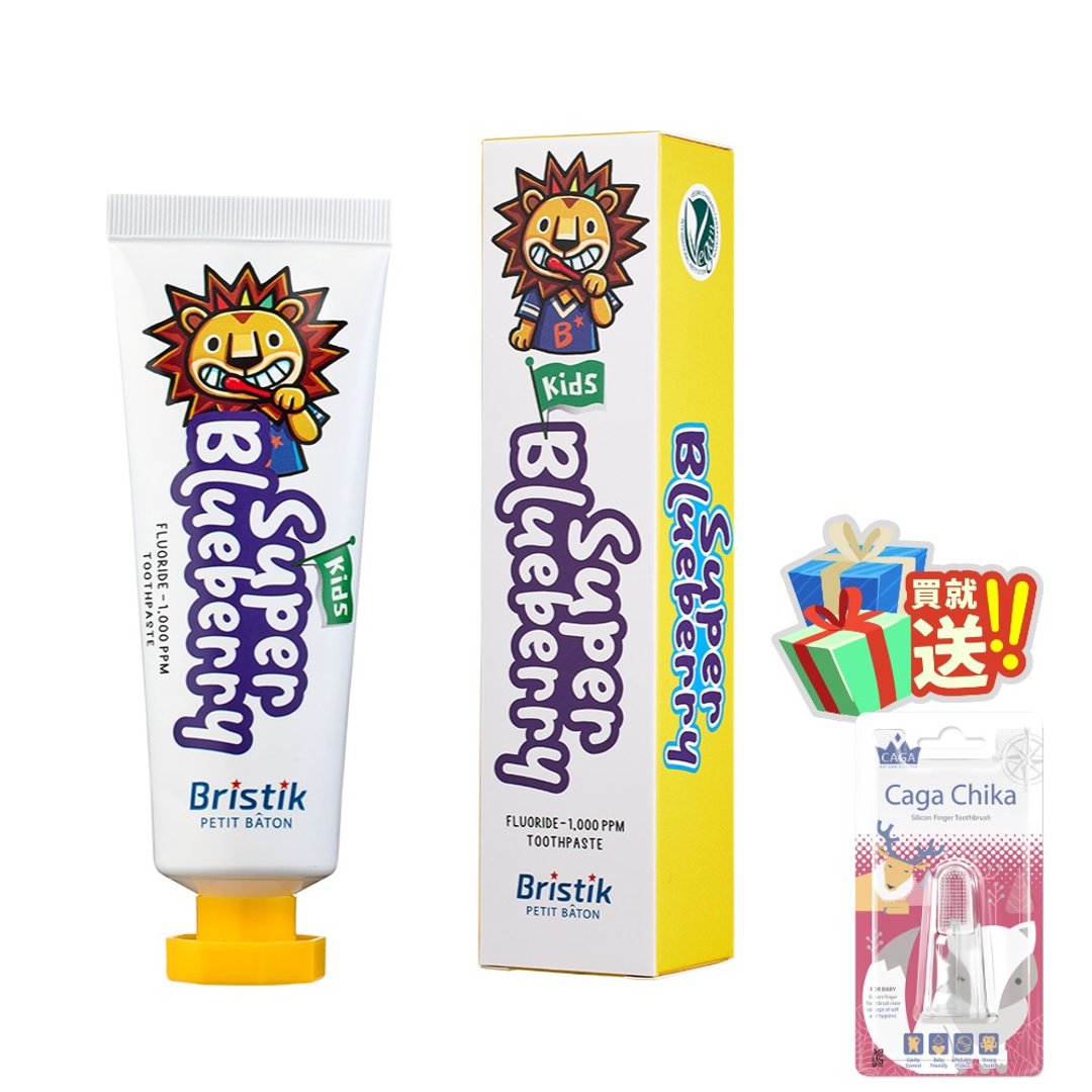 韩国【Bristik】动物小伙伴 儿童含氟牙膏(蓝莓)50g 送硅胶指套 - 满月礼盒 - 其他材质 黄色