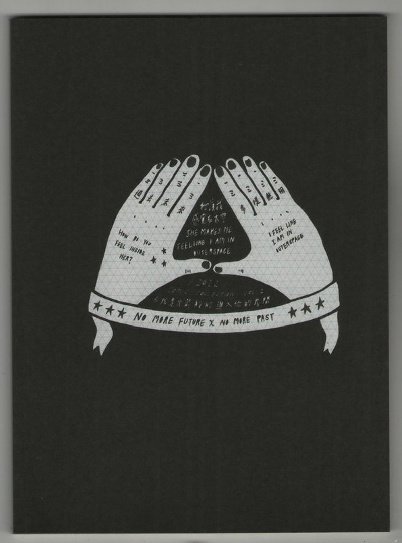 她让我感觉在太空 漫画 - 刊物/书籍 - 纸 