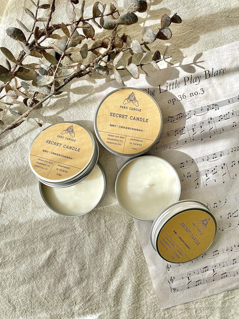 秘密能量蜡烛 告白蜡烛  独家香氛 - 香薰/精油/线香 - 蜡 