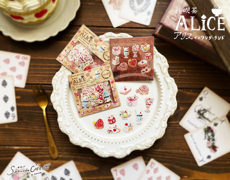 Pure Cafe ALICE 薄片贴纸 - 贴纸 - 纸 咖啡色