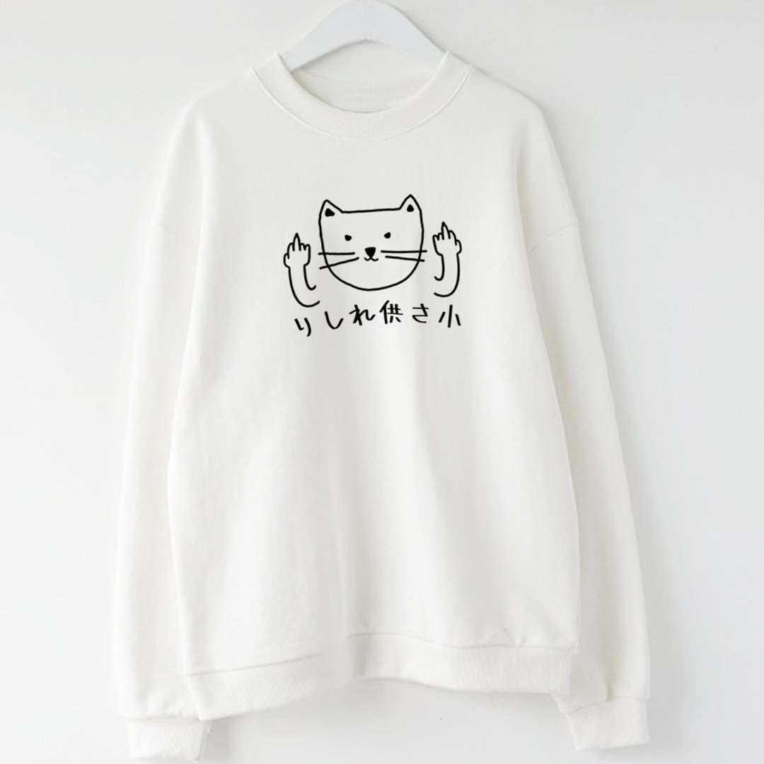 猫咪供三小 中性大学T刷毛 白色 日文りしれ供さ小猫之日catsday - 女装上衣 - 棉．麻 白色