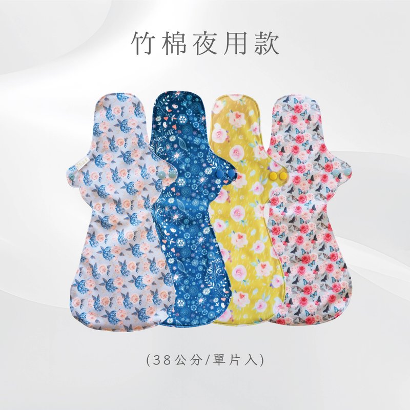 【快速出货】好布温柔 超透气柔软舒适环保布卫生棉 38厘米(单片) - 生理用品 - 棉 多色