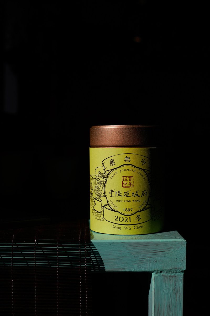 2021冬 冷无尘 Leng We Chen | 台湾茶叶・茶叶伴手礼 - 茶 - 新鲜食材 