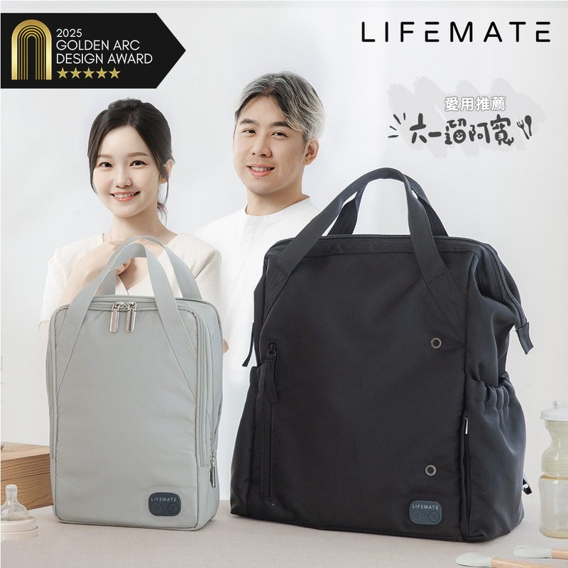 【LIFEMATE】随行巧烘包Plus - 外出奶瓶烘干消毒包 KF272 - 奶瓶/奶嘴 - 其他材质 