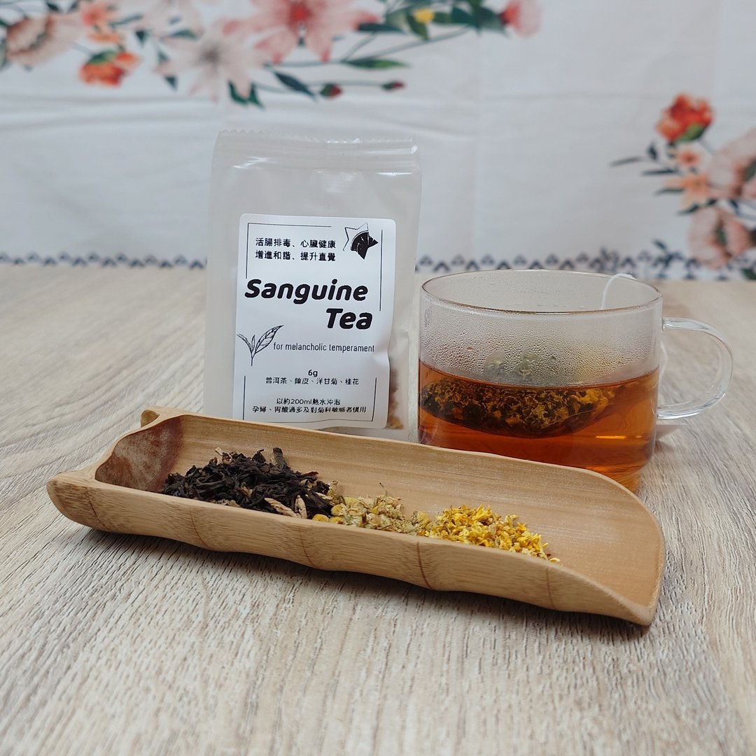 【风象茶 Sanguine Tea】套装 -  黑胆质(土象)体质适用 - 茶 - 植物．花 