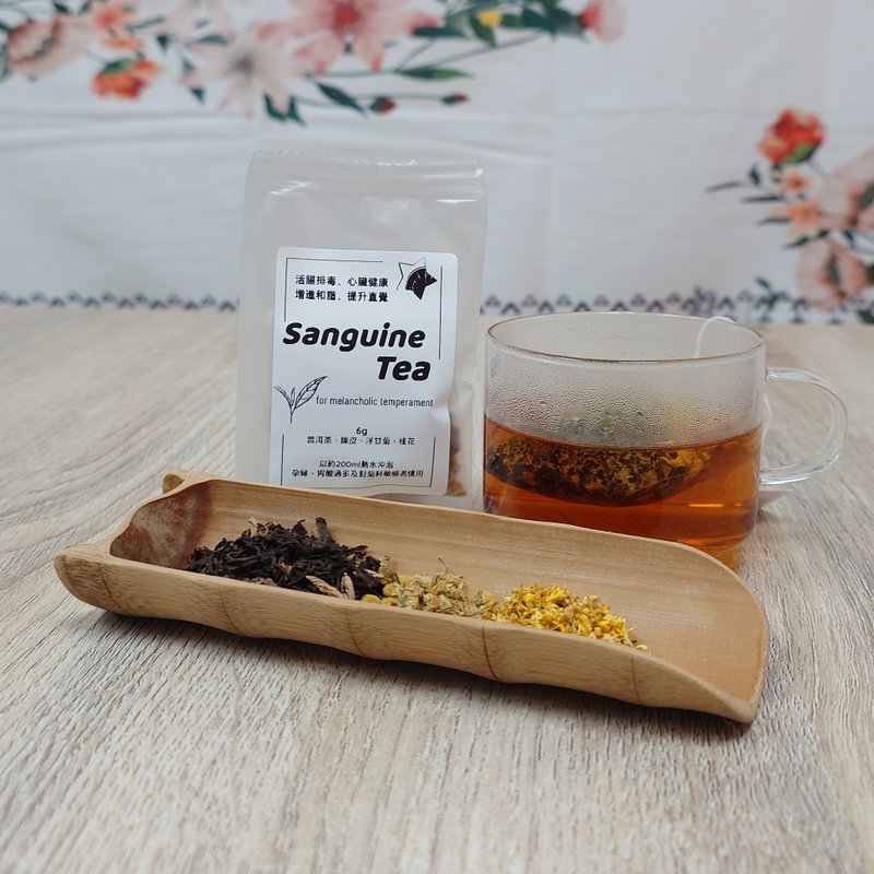 【风象茶 Sanguine Tea】套装 -  黑胆质(土象)体质适用 - 茶 - 植物．花 