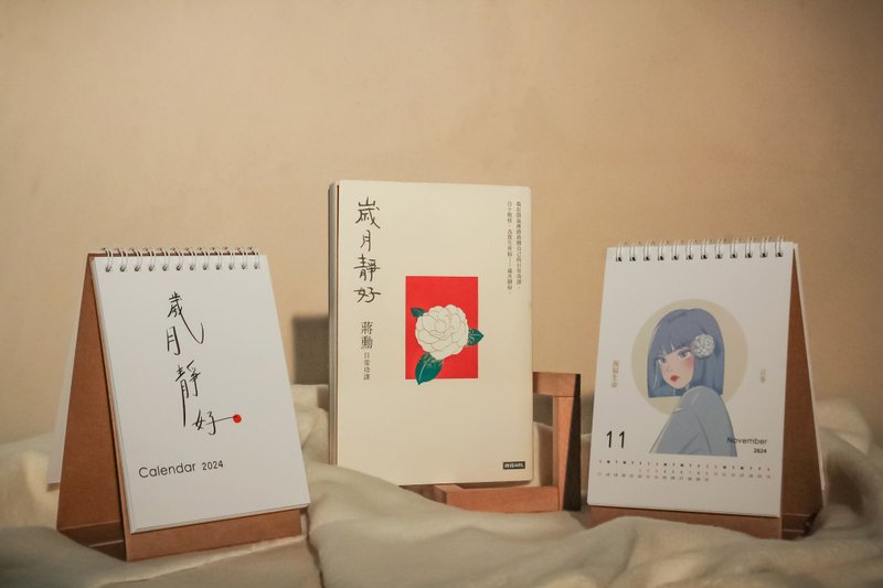 2024 岁月静好-二十四节气桌历 - 年历/台历 - 纸 