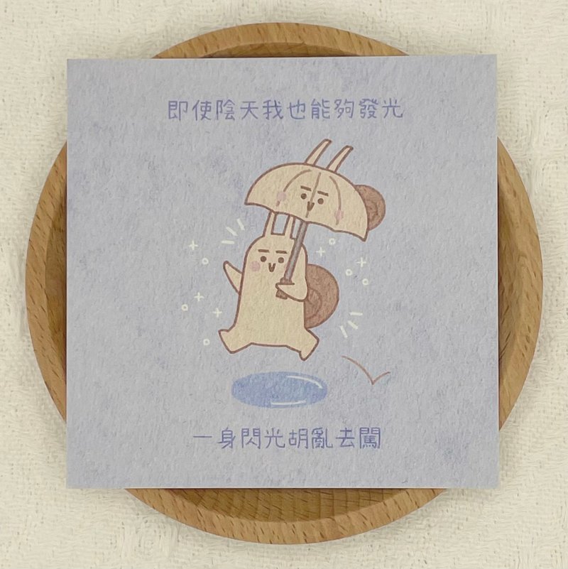 卡片 — 天气之女 — 小由 - 卡片/明信片 - 纸 蓝色