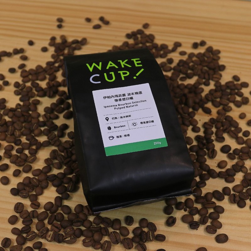 WAKE CUP ! 巴西 依帕内玛庄园 波本精选 带果浆日晒咖啡豆 - 咖啡 - 新鲜食材 绿色