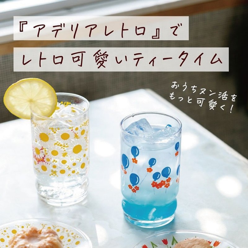 日本ADERIA 昭和复古花朵水杯 / 共4款 - 玻璃杯 - 玻璃 多色