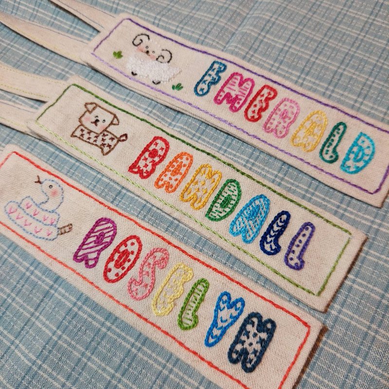 手缝刺绣姓名吊牌 姓名环扣 行李带。毕业礼物 - 钥匙链/钥匙包 - 棉．麻 多色