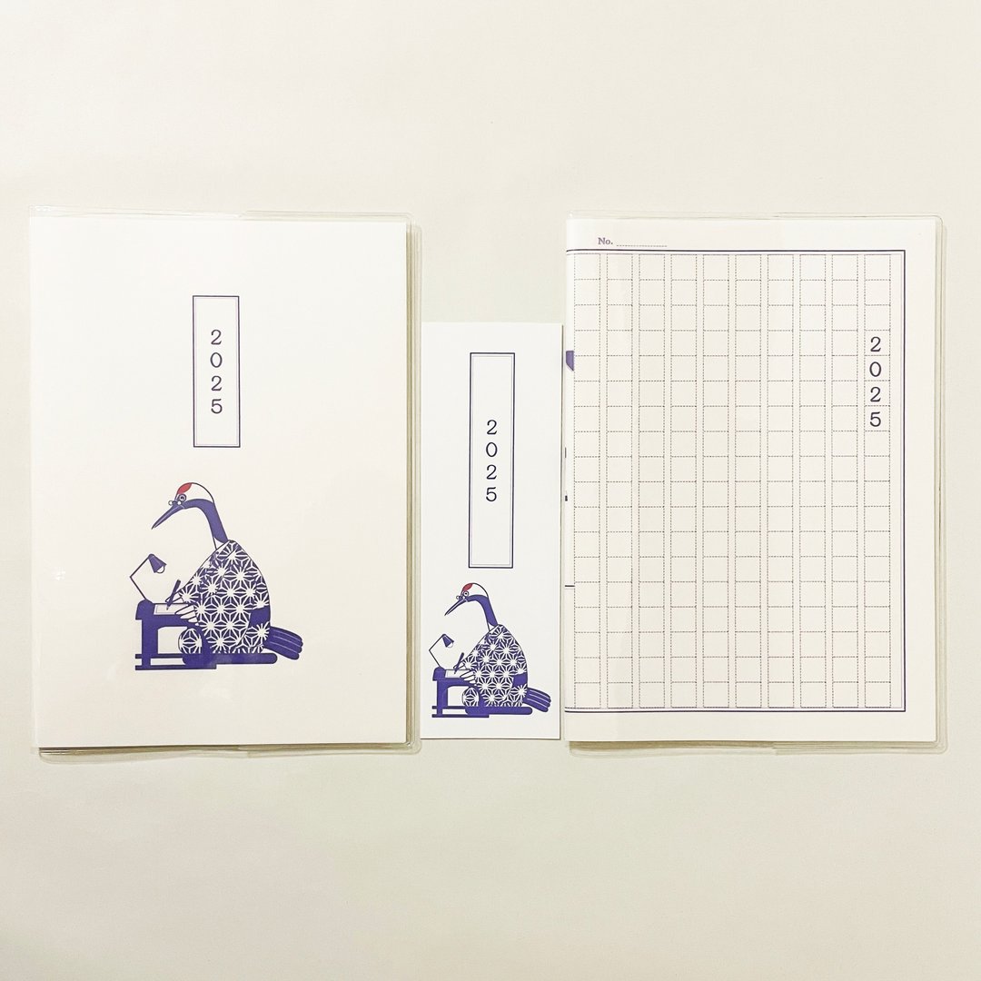 10月起始 2025年 文豪鹤 稿纸款式 行程手帐 双插画封面 书签组 B6 全48页 巳年 文豪 钢笔 和服 动物 - 笔记本/手帐 - 纸 紫色