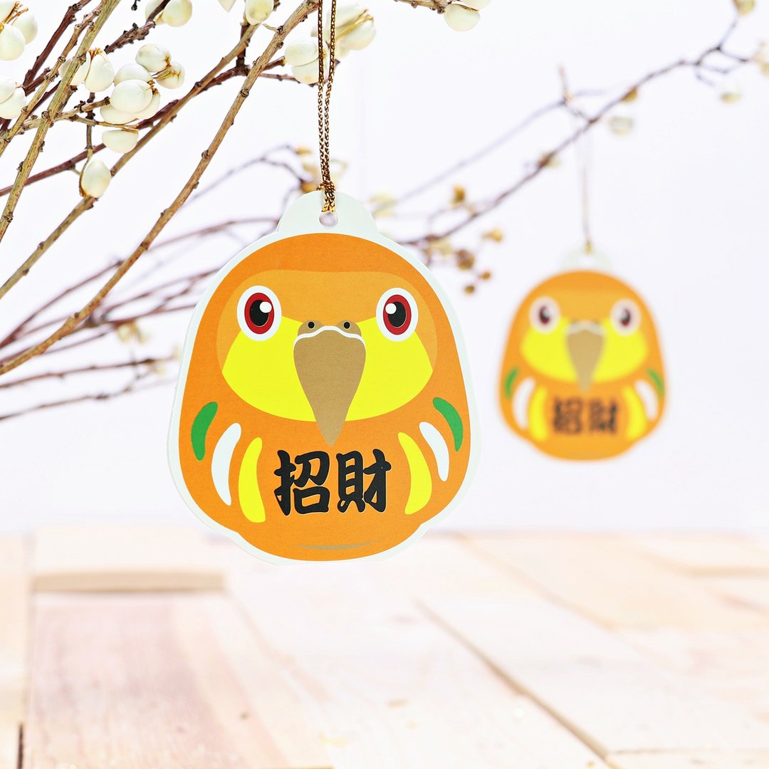 加购 ∣ 凯克 · 鹦鹉祈愿祝福挂饰 ( 2入 ) - 红包/春联 - 纸 黄色