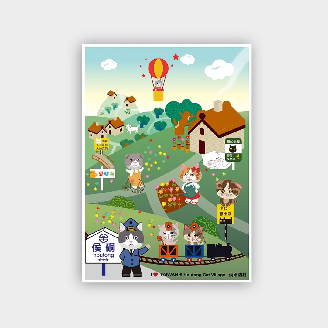 我爱台湾明信片--侯硐猫村 Houtong Cat Village - 卡片/明信片 - 纸 绿色