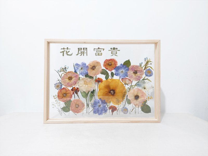 定制化/原木相框 押花 纪念礼物订造 可题字/ A3 - 画框/相框 - 植物．花 