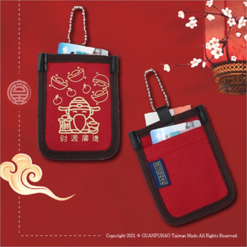 广富号 帆布包 礼品 招财 卡套 - 证件套/卡套 - 棉．麻 