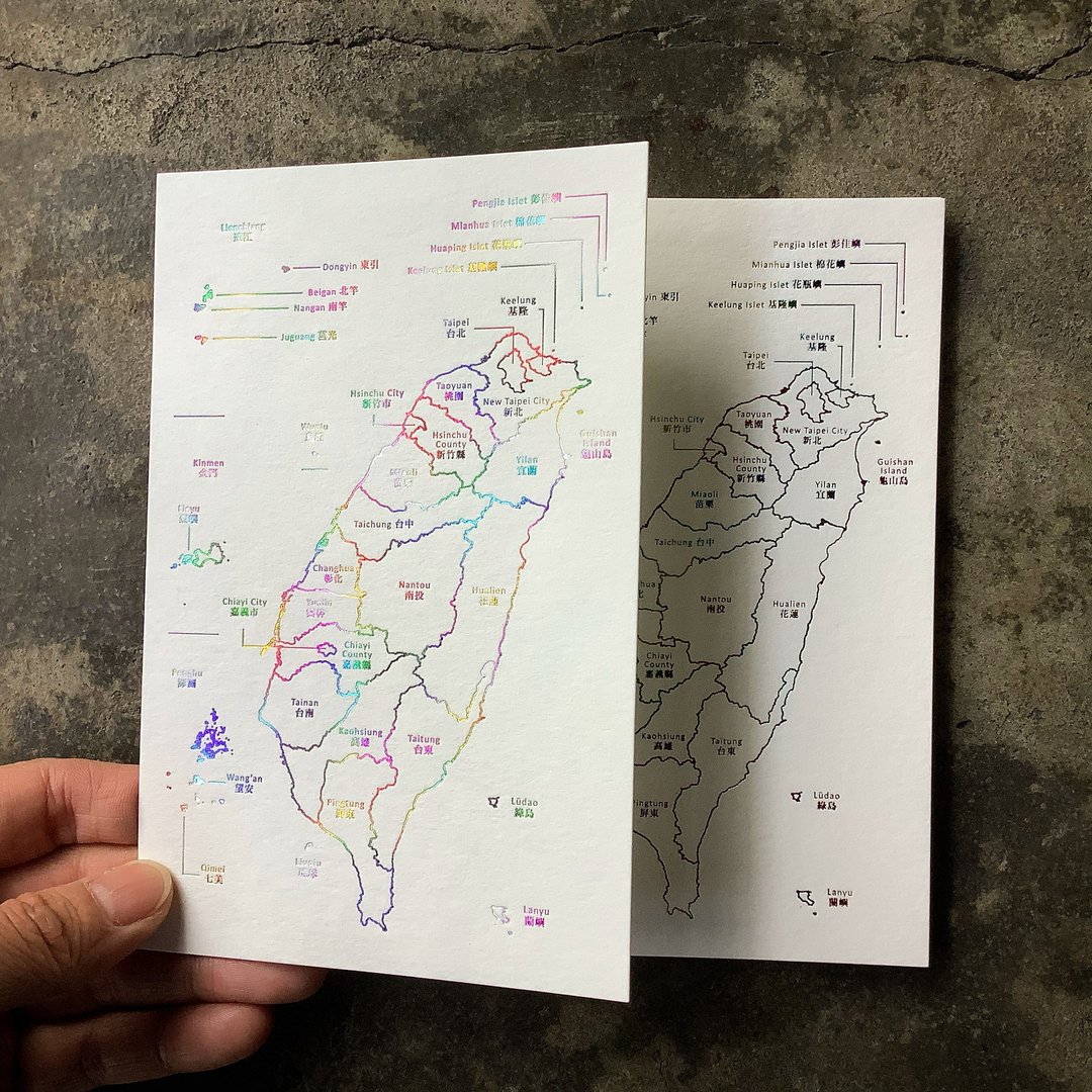 明信片-台湾地名地图-烫彩虹 - 卡片/明信片 - 纸 多色