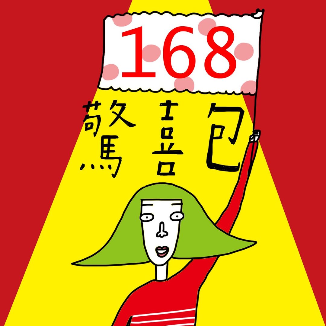 ◆新年快乐！◆１６８惊喜包　✿Macaron TOE 马卡龙脚趾✿ - 卡片/明信片 - 纸 多色