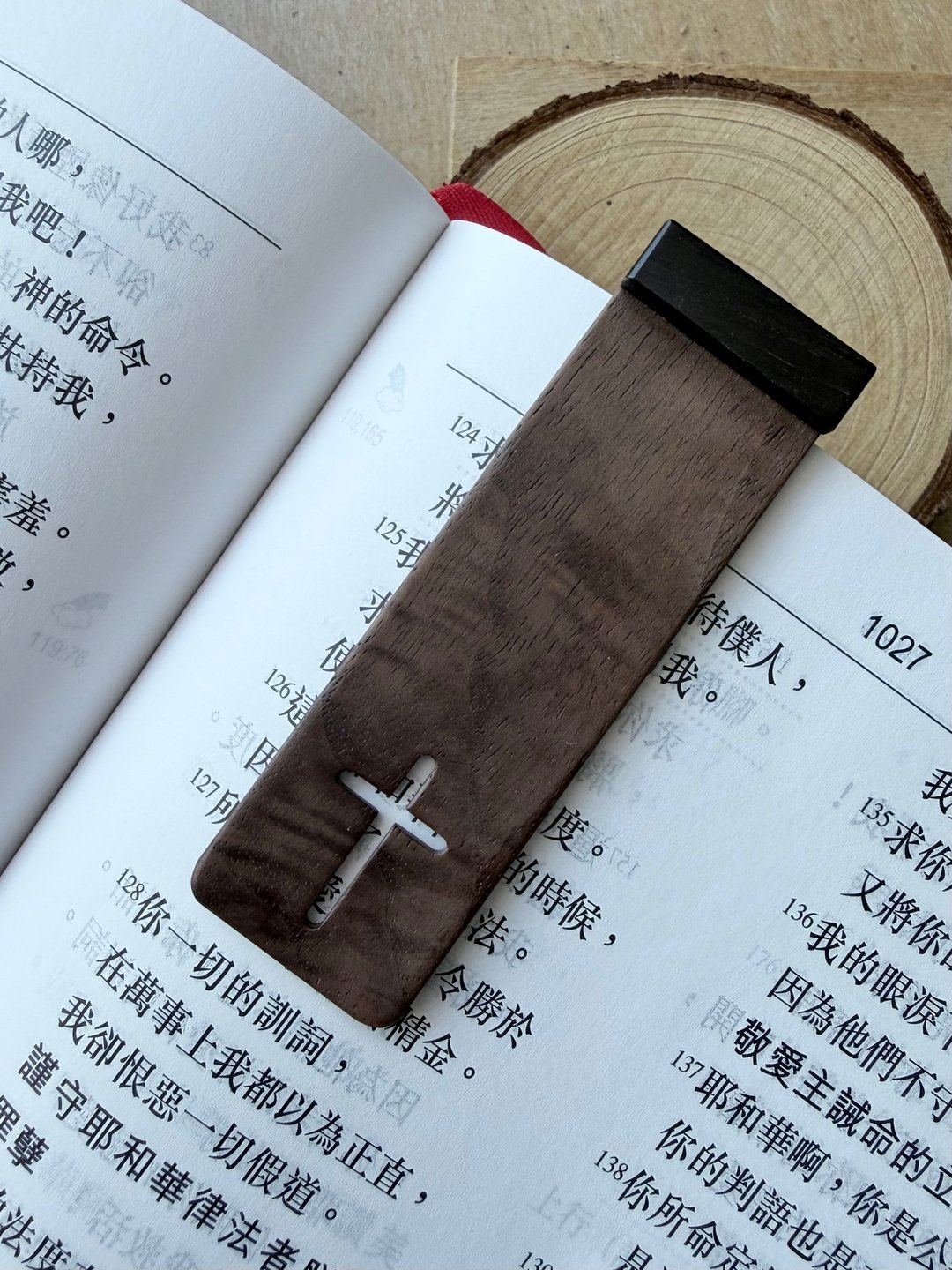Amour爱木木- 十字架实木书签 我将你的话藏在心里 - 书签 - 木头 