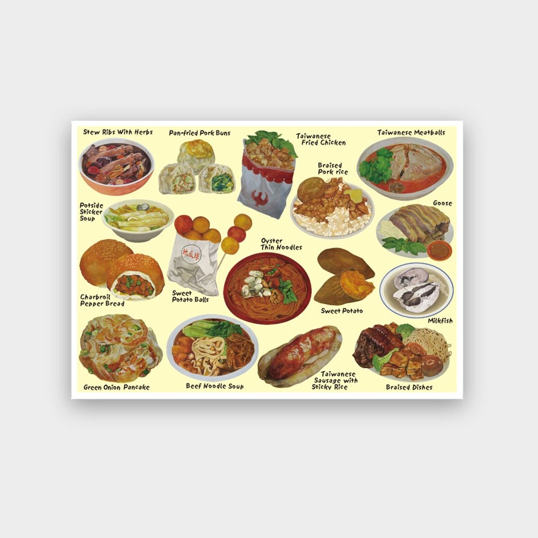 我爱台湾明信片--台湾美食2 Taiwanese Food 2 - 卡片/明信片 - 纸 