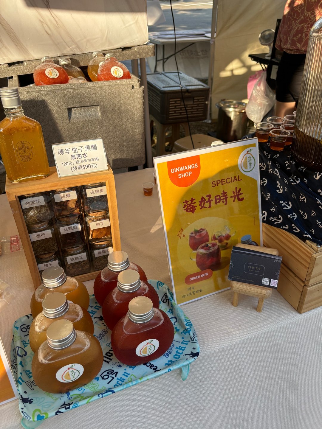 天然酵素 果酿饮品 多种水果酿造 - 其他 - 其他材质 