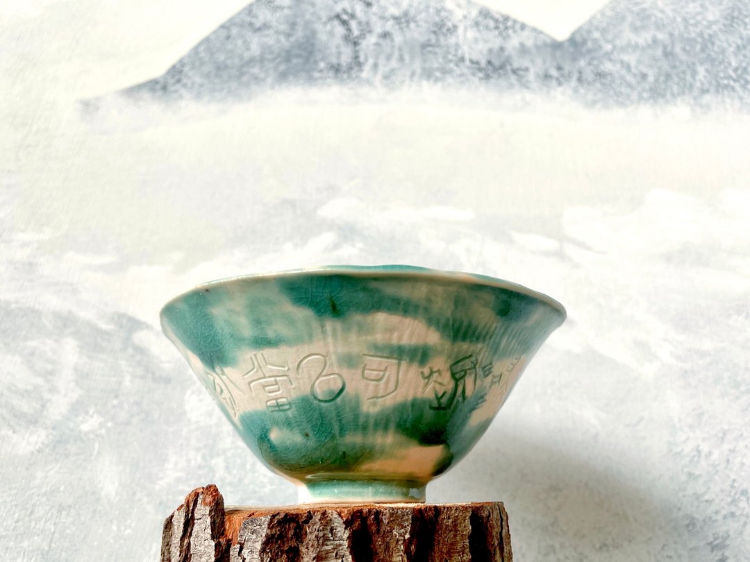 兴趣可以当饭吃-琉云碗。祝福拥抱兴趣、热爱工作的勇者 - 碗 - 瓷 绿色
