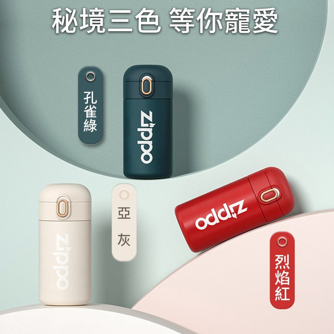 ZIPPO 城市系列-吸管保温杯 吸管 保温杯 - 保温瓶/保温杯 - 其他金属 多色