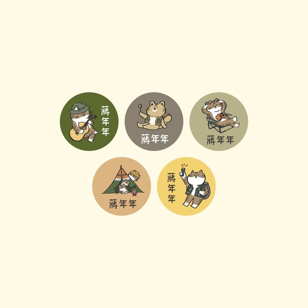 露营猫咪 圆型款 姓名贴 手绘姓名贴 60张 - 贴纸 - 防水材质 黄色