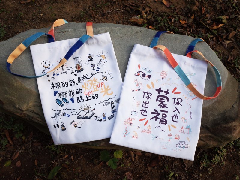 福音平面提袋 - 手提包/手提袋 - 防水材质 白色