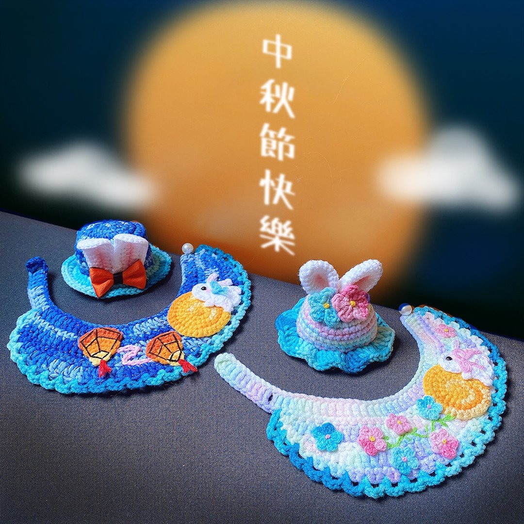 中秋节小月兔套装 宠物领巾 狗猫领巾 针织领巾 独家设计 - 其他 - 棉 