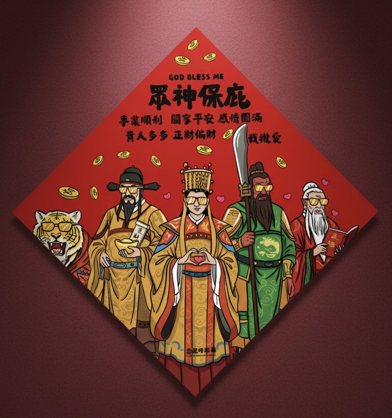 众神保庇春联 - 红包/春联 - 纸 红色