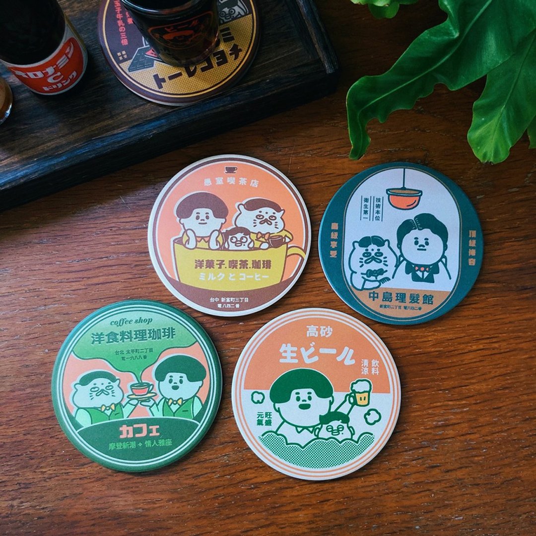 台湾日治时期复古广告系列 - 陶瓷吸水杯垫 - 第2弹 共4款 - 杯垫 - 陶 