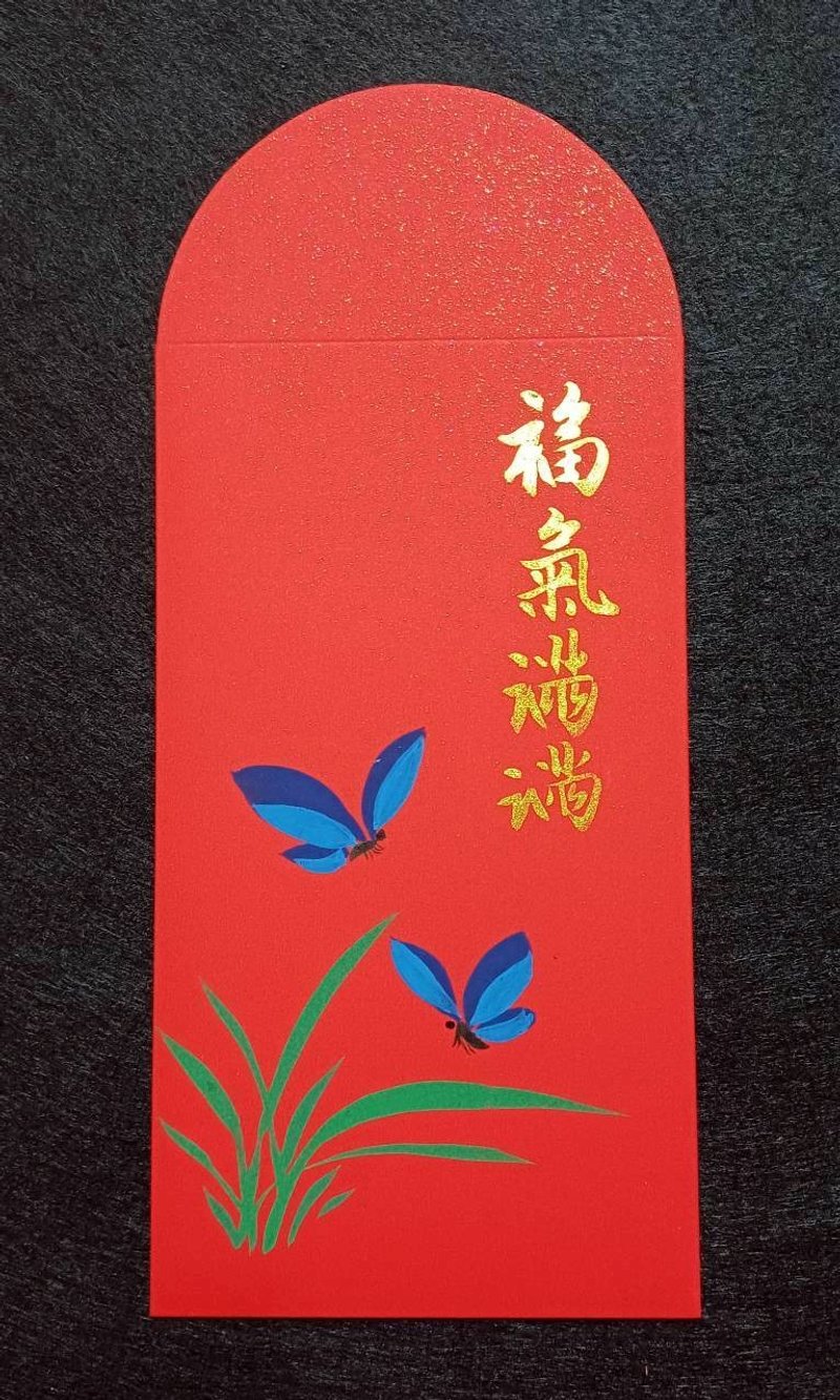 红包袋–福气满满 - 红包/春联 - 纸 红色