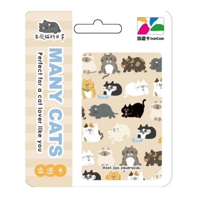 疗愈系列耍废猫悠游卡-好多猫 - 造型悠游卡/交通卡 - 其他材质 