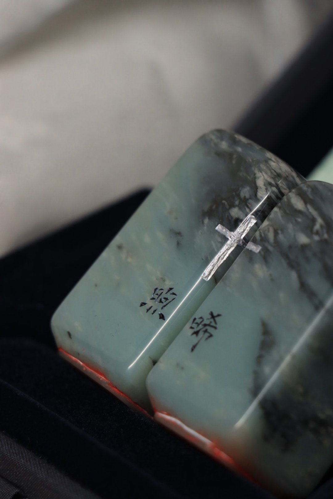 【日好・手足对章・结婚对章】作品范本 - 印章/印台 - 石头 多色