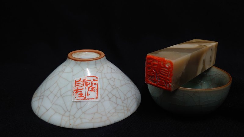 【观自在】心经句_一 #全套不分售# 闲章 写经 - 印章/印台 - 石头 卡其色