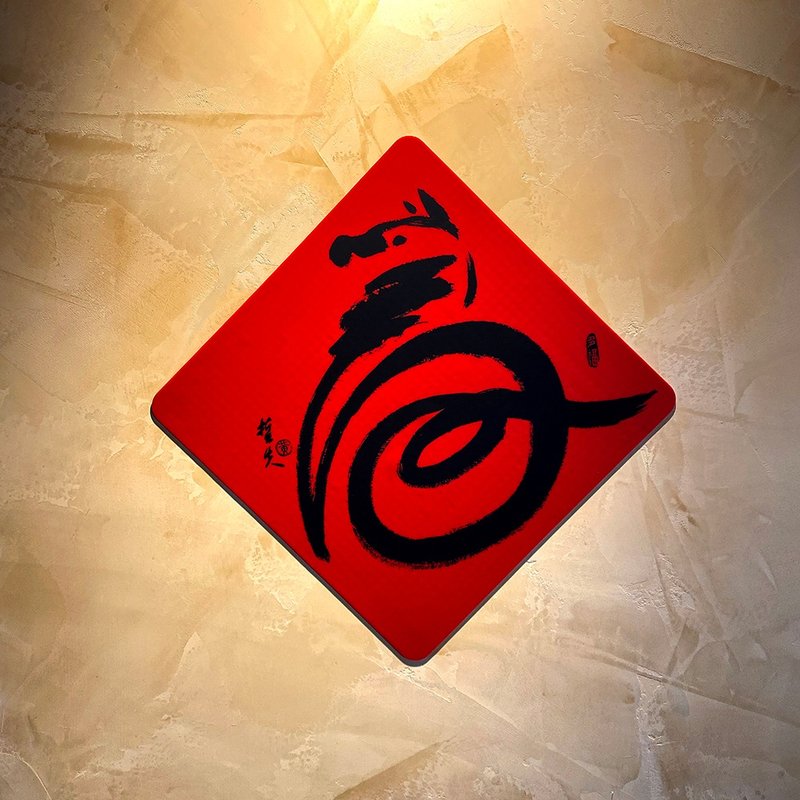 生肖无痕硅胶窗贴-马带宏福-可重复使用不留痕-PadPad - 墙贴/壁贴 - 硅胶 红色