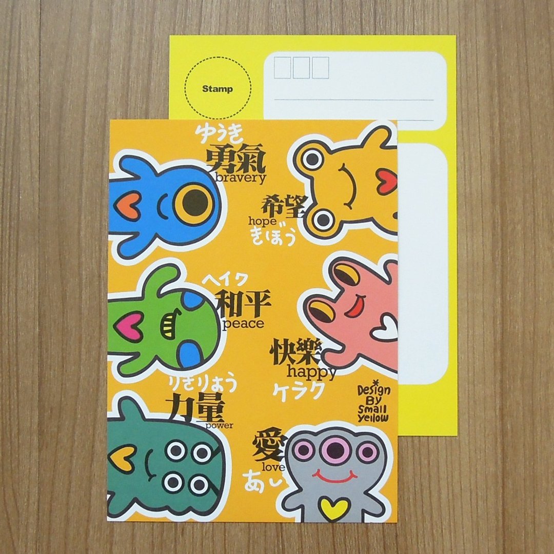 y星球_y星人集合明信片 - 卡片/明信片 - 纸 黄色