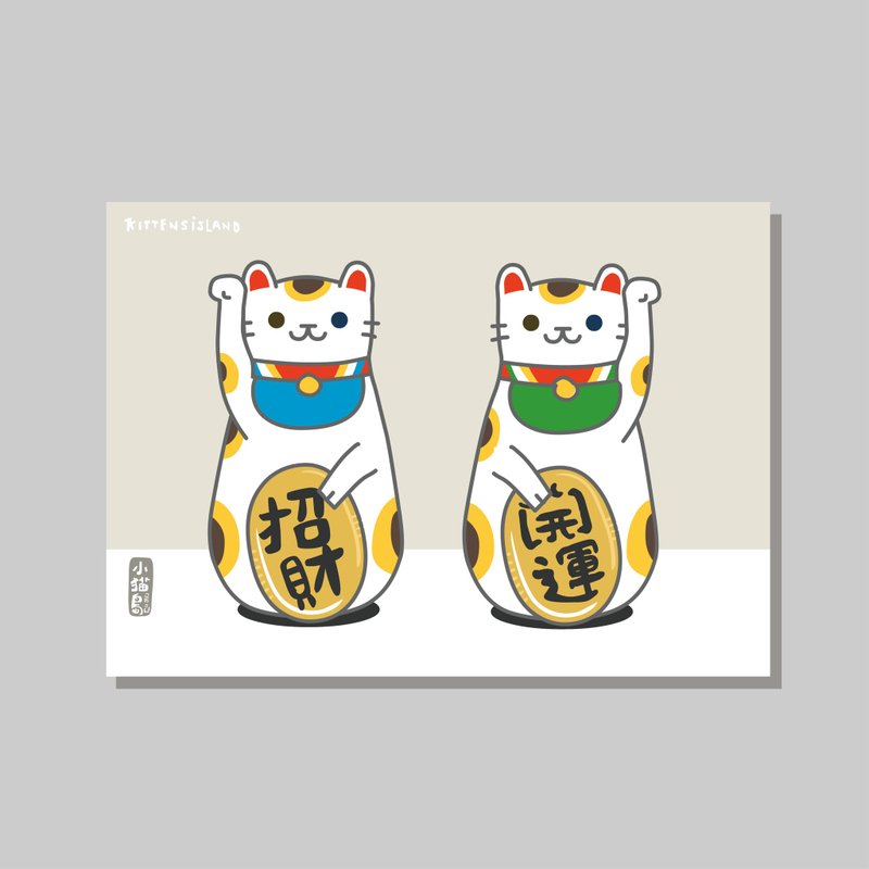 原创A4海报/招财猫节气/设计/猫咪/装饰画 - 海报/装饰画/版画 - 纸 