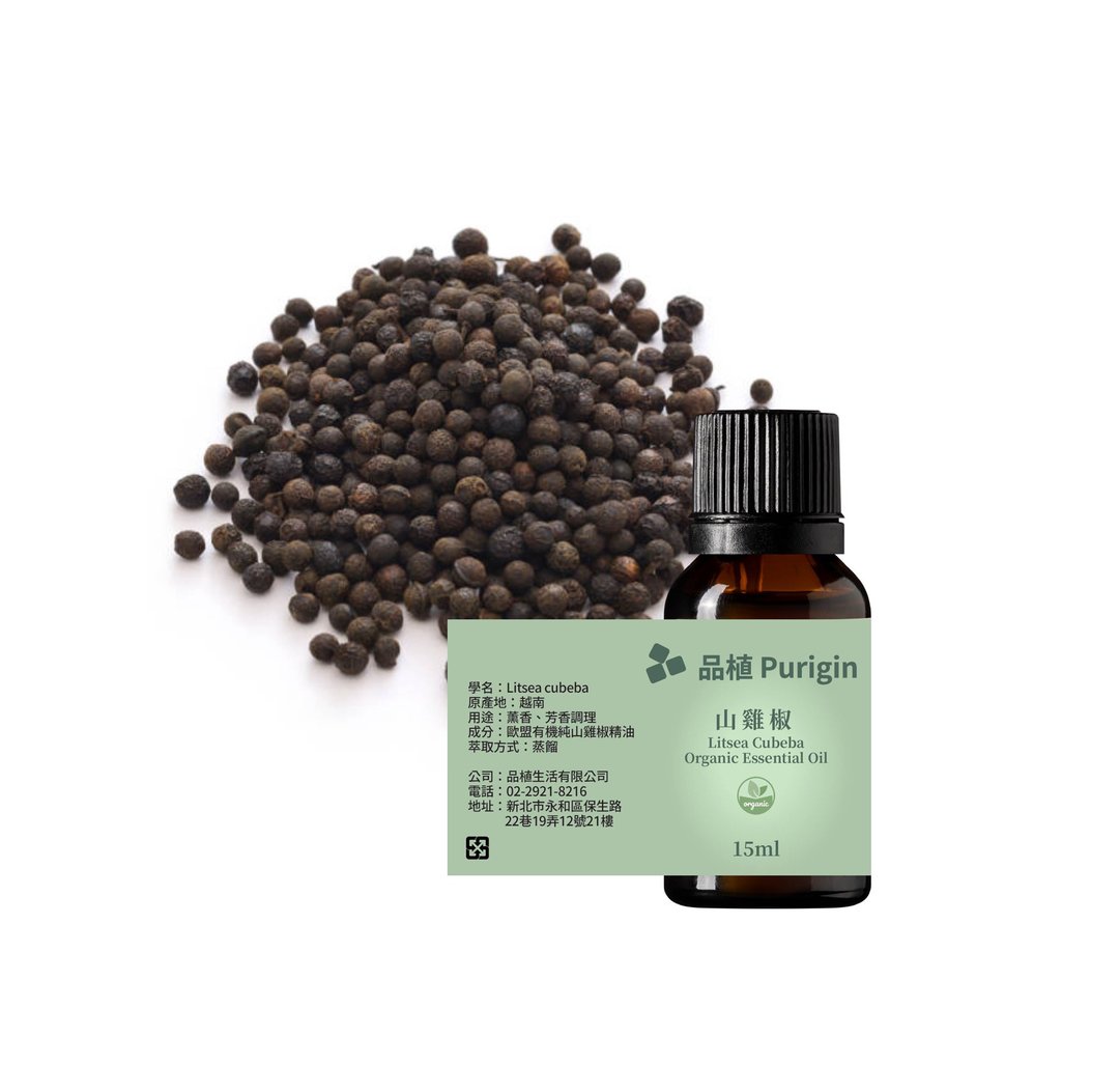 品植 Purigin 山鸡椒 (马告)  欧盟有机精油 - 香薰/精油/线香 - 精油 