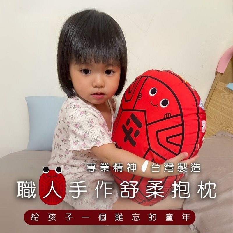 舒柔抱枕 卡通点心系列 MIT台湾手工制作 - 枕头/抱枕 - 棉．麻 