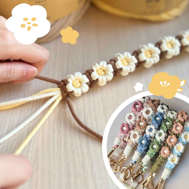 【DIY材料包】Macrame花花编织手机挂绳 手腕挂绳 圣诞礼物 - 编织/刺绣/羊毛毡/裁缝 - 棉．麻 多色