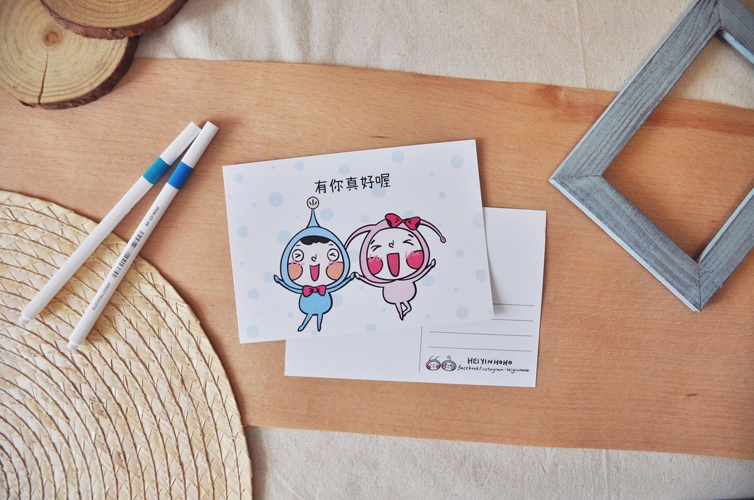 明信片 有你真好 - 卡片/明信片 - 纸 多色