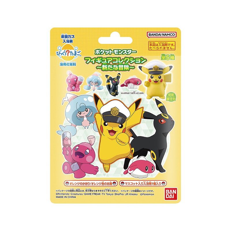 宝可梦新冒险入浴球(限量) - 沐浴用品 - 其他材质 多色