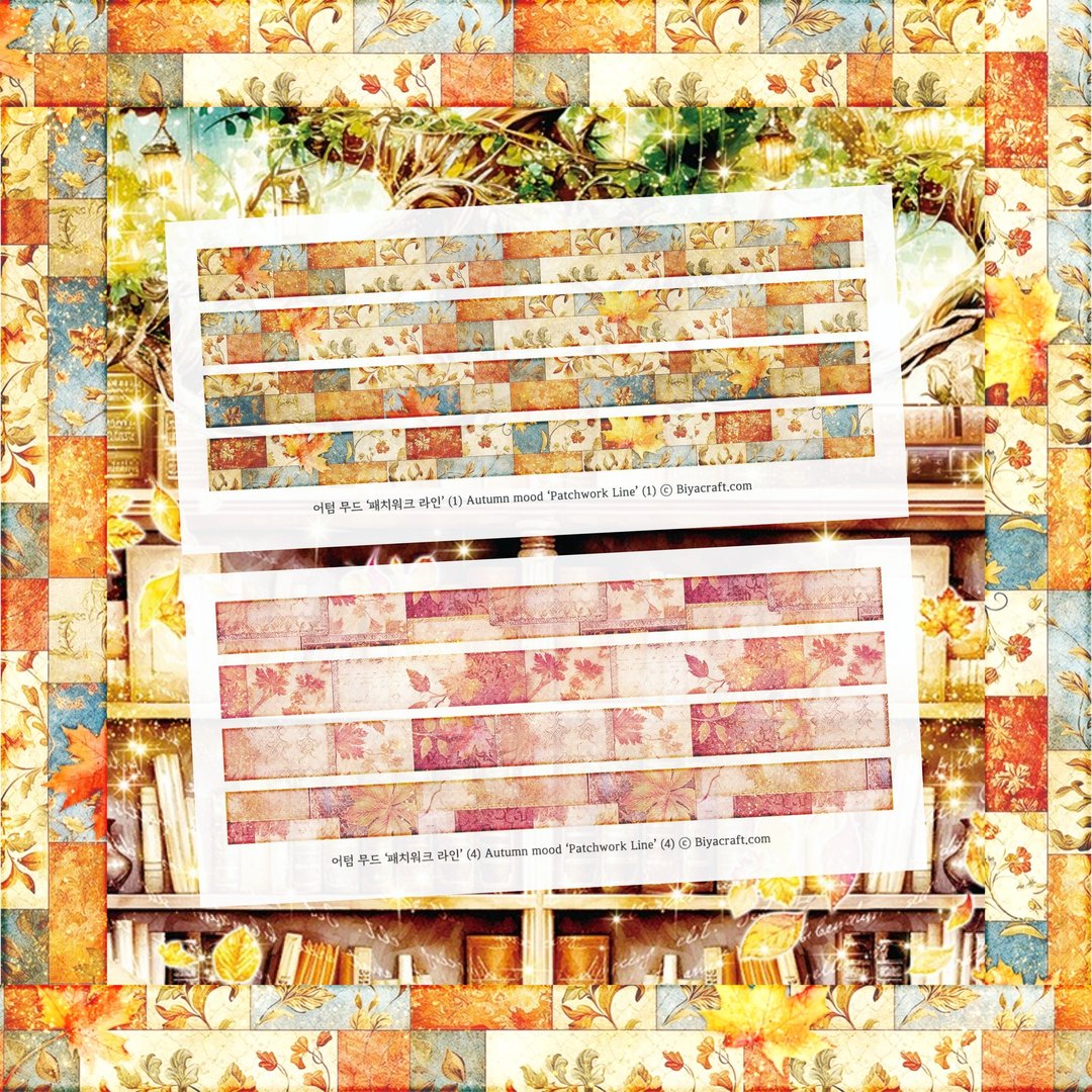 秋日氛围，Patchwork Line - 贴纸 - 纸 黄色